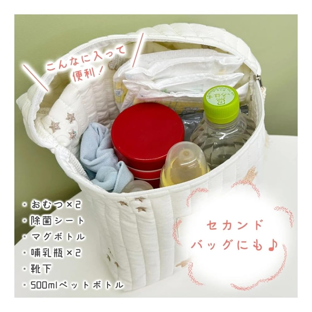 Diaper mug quilted baby bottle stroller stroller carry bottle embroidered for baby pouch, multi-purpose pouch, pouch, pouch, pouch, mother's bag,