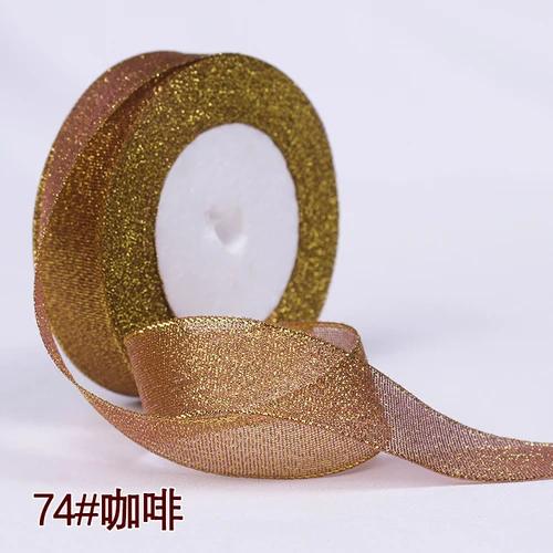 25yards 25MM Glitter Onion Ribbon Chrismas Wedding Decor Cake Candy Box Packaging Gift Wrap Materials Apparel DIY Accessories