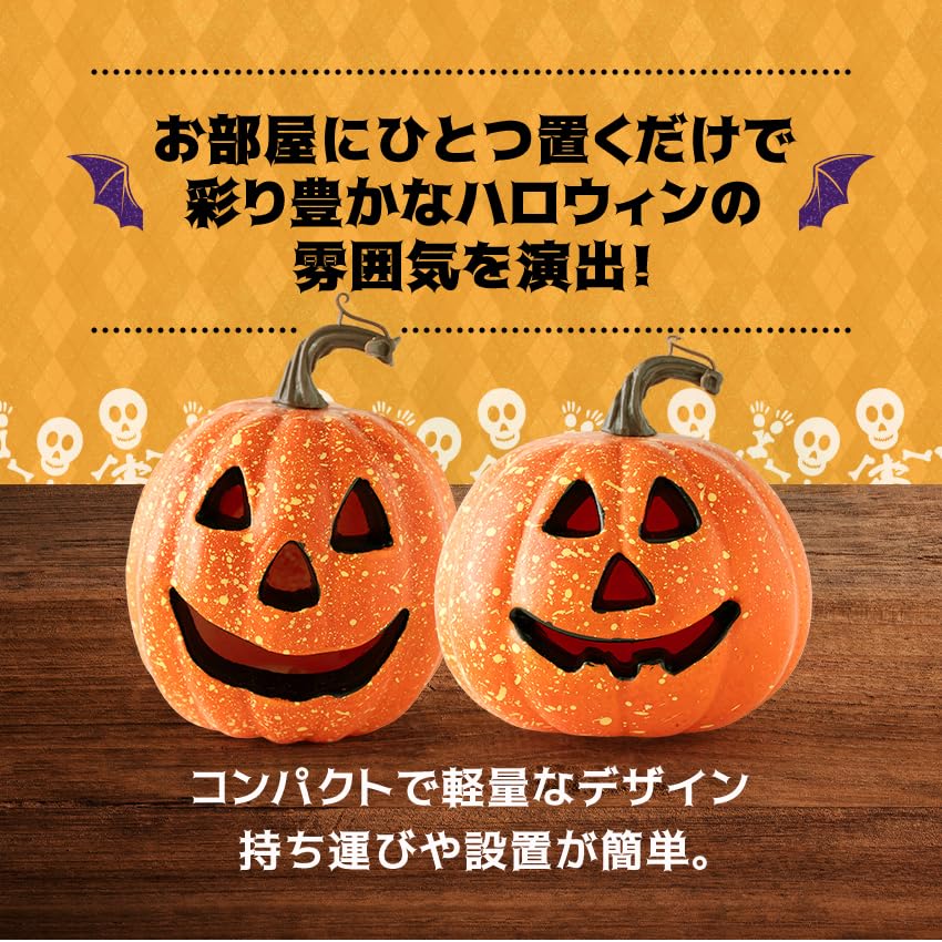 Osaka Choseido Halloween Pumpkin Lamp 15cm Includes Bonus Funny Vertical Decoration, Tall, Handkerchief,