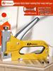 Fujiwara Manual & Pneumatic Nail Gun for Woodworking and Bookbinding