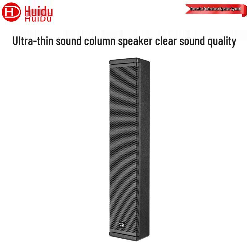 HuiDu Professional Conference Column Speakers (CN Version)