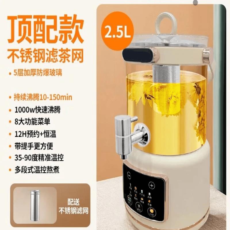 OLOEY 2.5L Smart Constant Temperature Health Kettle
