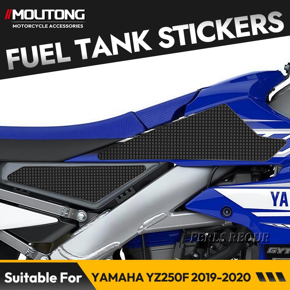 For  YAMAHA YZ250F 2019-2020 3D Rubber Tank Pad Black Anti Slip Motorcycle Gas Fuel Tank Protector Damping and Buffering
