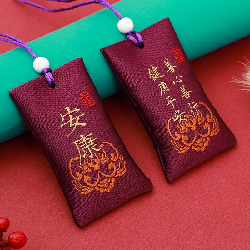 Dragon Boat Festival Scented Amulet Pouch – Brocade Sachet for Blessings and Protection, Small Empty Bag for Aromatherapy or Keepsakes