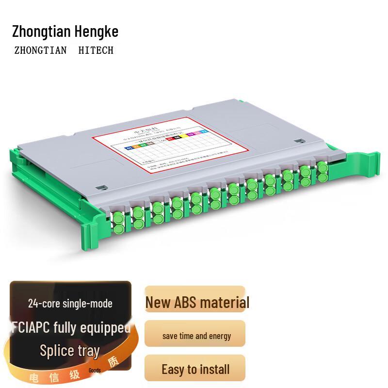 Zhongtian Hengke Fiber Optic ODF Distribution & Splice Trays
