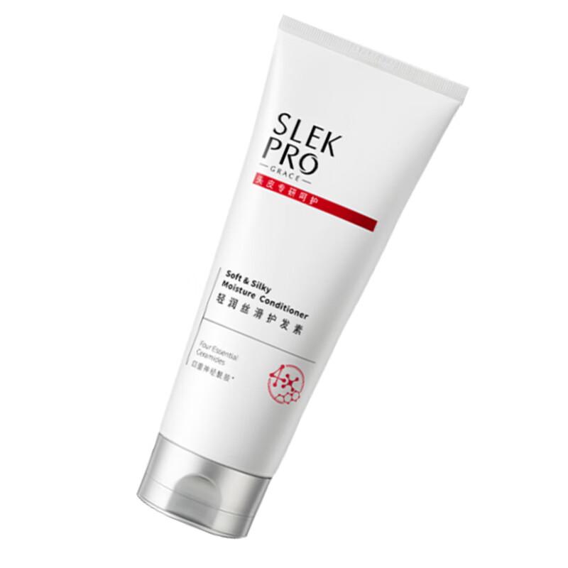 Sulele PRO Lightweight Silky Conditioner