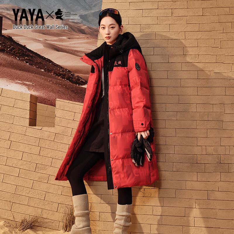 Yaya 2025 Unisex Long Hooded Down Jacket