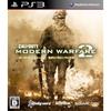Ruf der Pflicht: Modern Warfare 2 (Synchronisierte Fassung) (Niedrige Kosten) - PS3