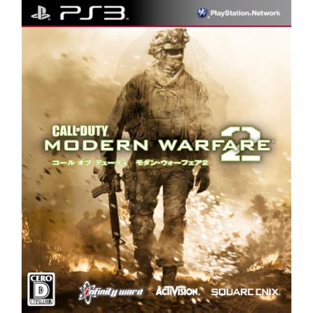 Görev çağrısı: Çağdaş Savaş 2 (Dublajlı Versiyon) (Düşük Maliyetli) - PS3