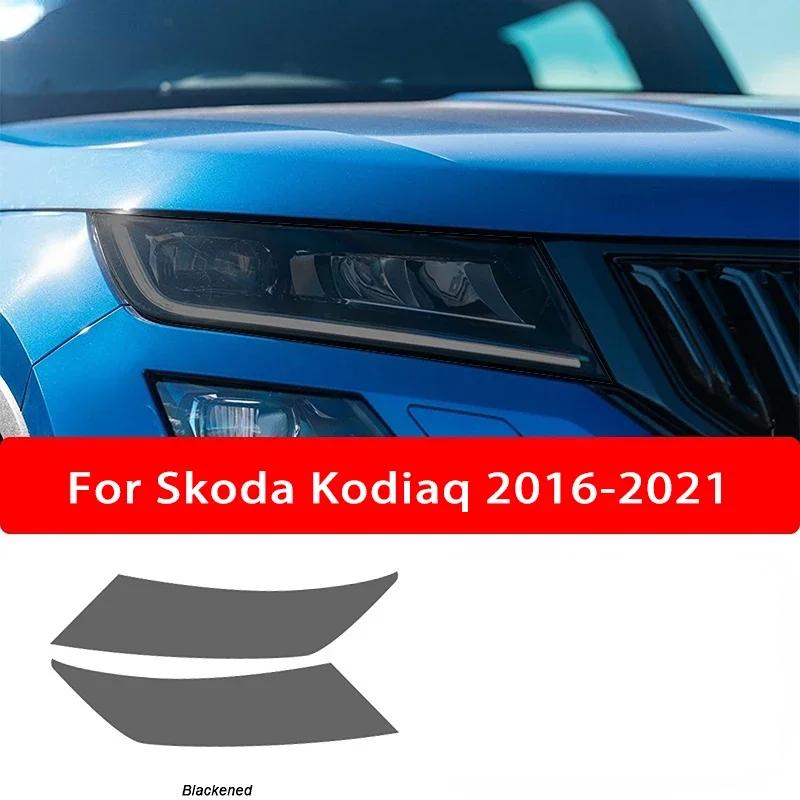 2 Pcs Car Headlight Protective Film Front Light Transparent Smoked Black TPU Sticker For Skoda Kodiaq 2016-On RS Accessories