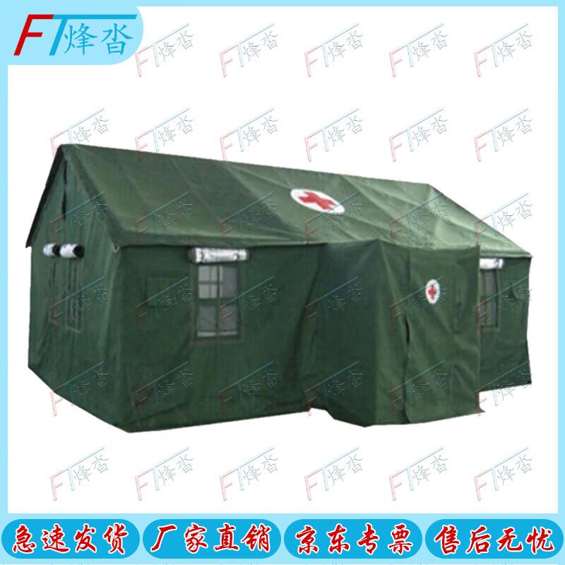 Military Folding Rescue Tent