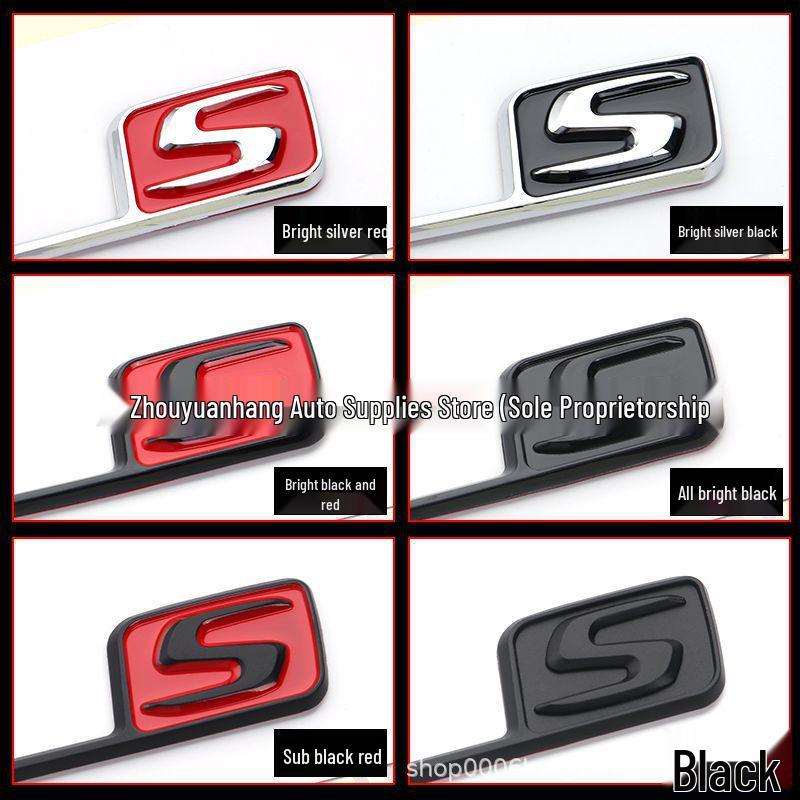 Compatible Emblem Stickers for Mercedes-Benz AMG GTS/GT43S/GT63S/A45S/C63S/E63S Rear