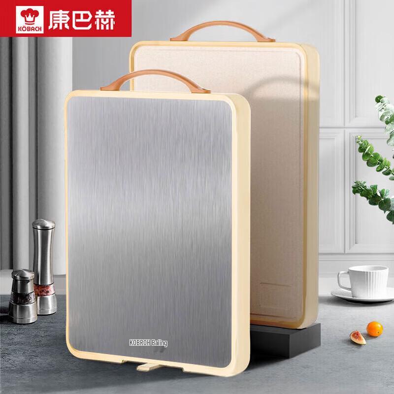 Kangbache Antibacterial Double-Sided Cutting Board