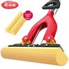 Aige PVA Sponge Hands-Free Squeeze Mop