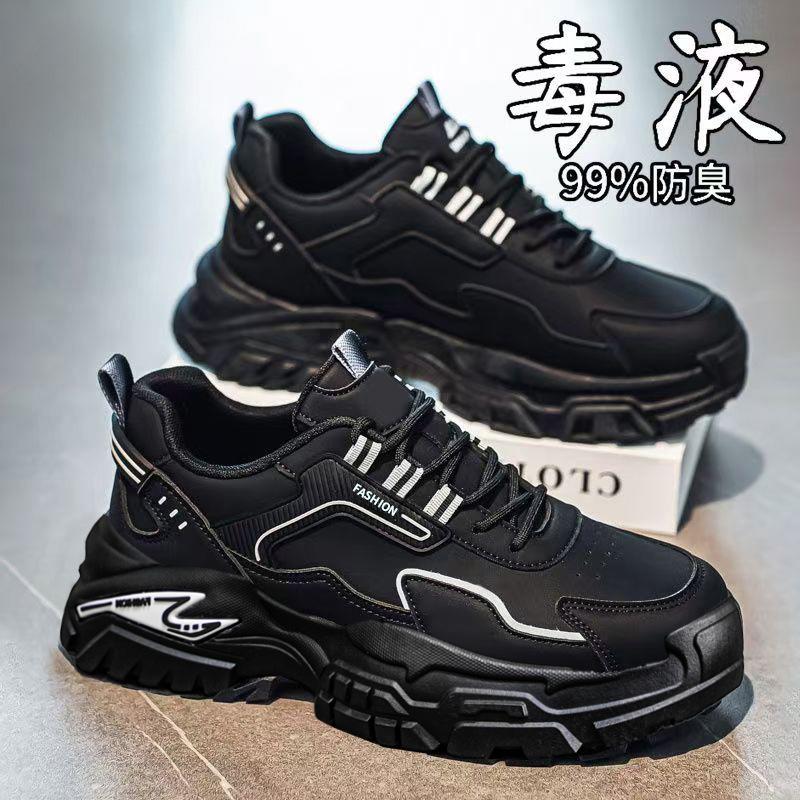 Winter new student non-slip running light sports leisure waterproof dad trendy shoes