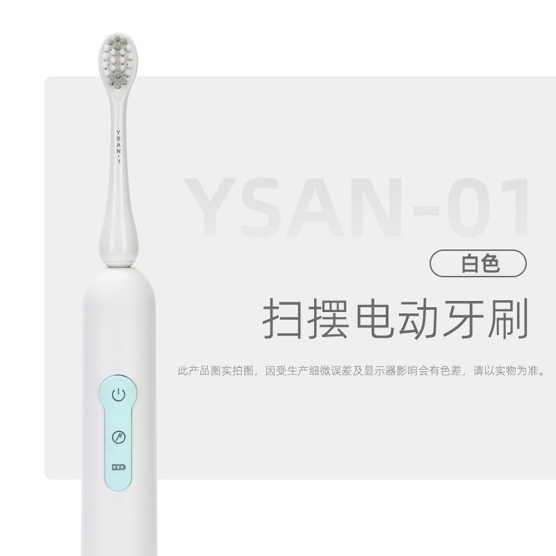 

New Sweeping Product and Vibrating Integrated Electric Toothbrush Adult Charging Couple Soft Hair Up and Down Sweeping Mechanized Toothbrush Head