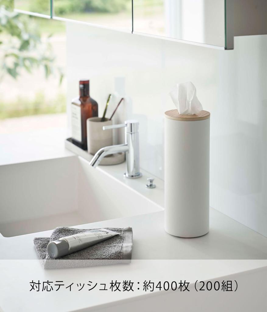Yamazaki Jitsugyo Bottle Type Tissue Case L Natural Approximately X X RIN Effective Utilization of Space Vertical Tissue Bottle 5982 W9.2 D9.2 H23.8cm