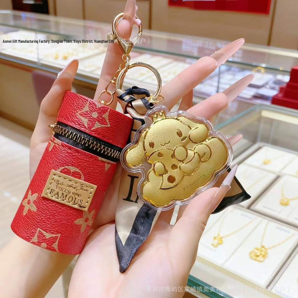 Shuibei Gold Cinnamon Dog Cartoon Keychain & Phone Lanyard - Trendy New Year Gift
