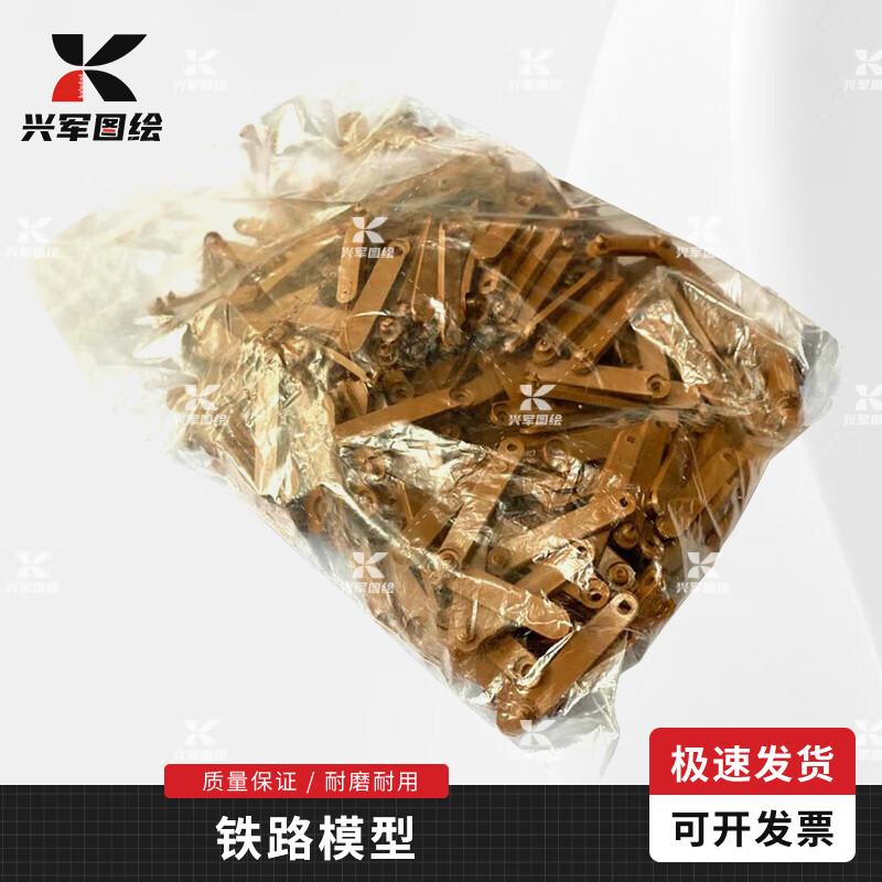 Modular Brown Railway Tracks for Tactical Sand Tables