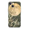 Phone Case For iPhone 17 Cases iPhone Air 16 15 12 13 14 Pro Max 7 8 Plus 16Pro iPhone11 Soft Cover Moon On The Branch