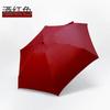 1PC Mini Umbrella Rain Women Windproof Durable 5 Folding Sun Portable Sunscreen Female Parasol Umbrella Beach Umbrella