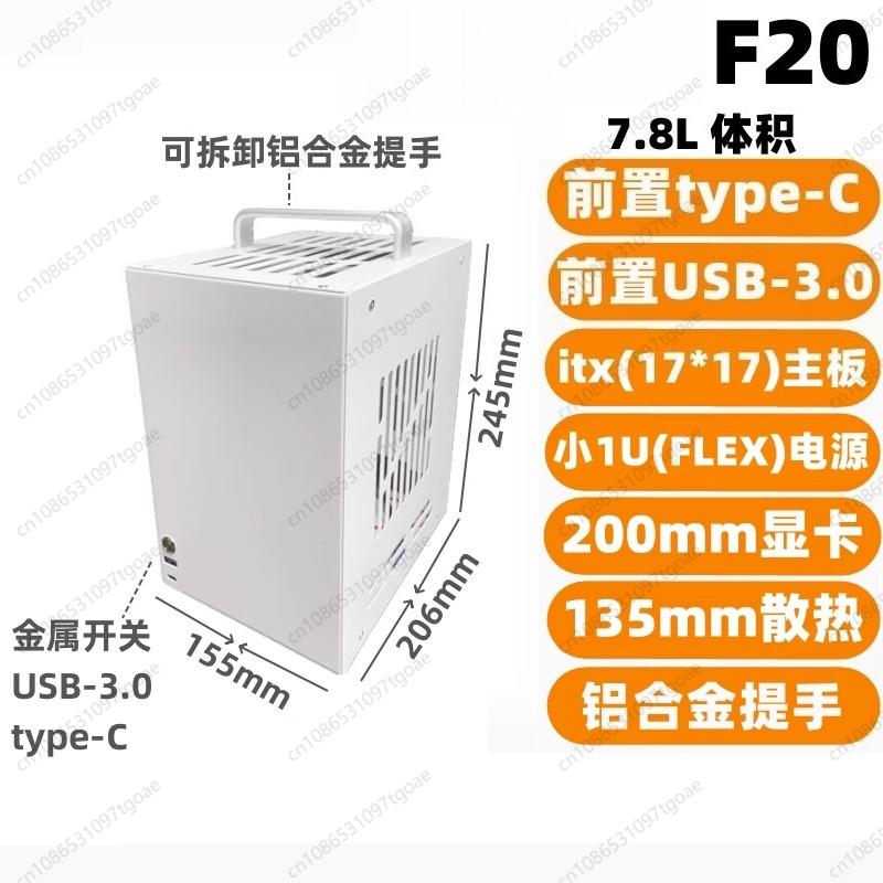 small chassis F20 FLEX power supply ITX main board MINI graphics card in-line chassis, small tower radiator,