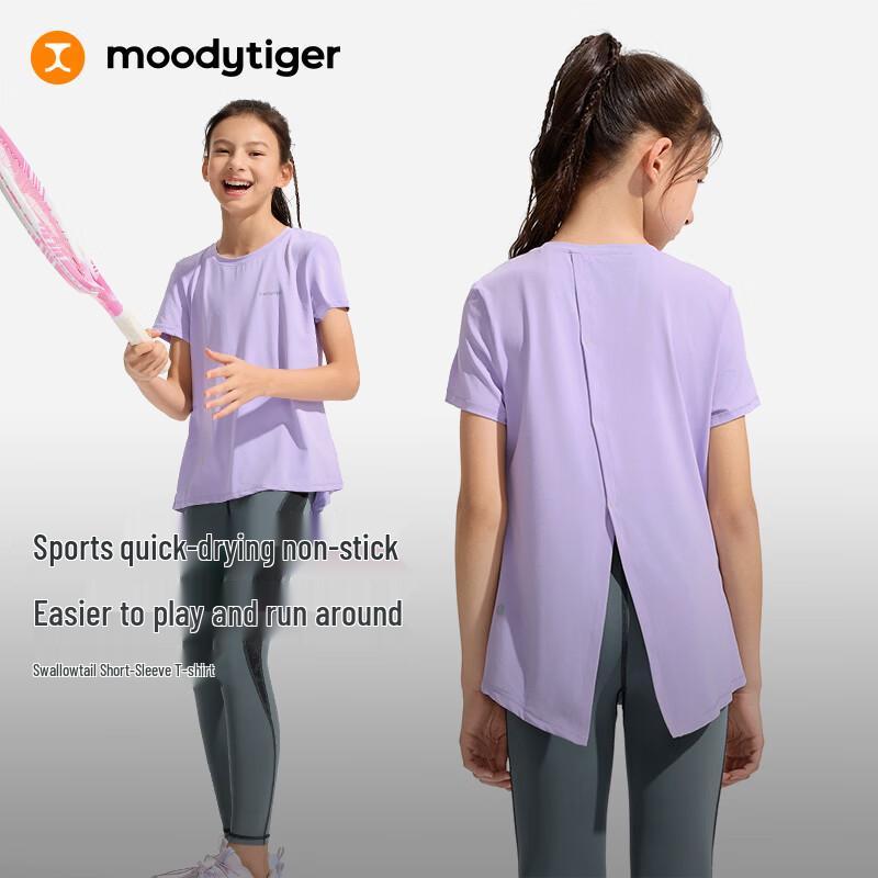 Moodytiger Girls' Quick-Dry Sports T-Shirt