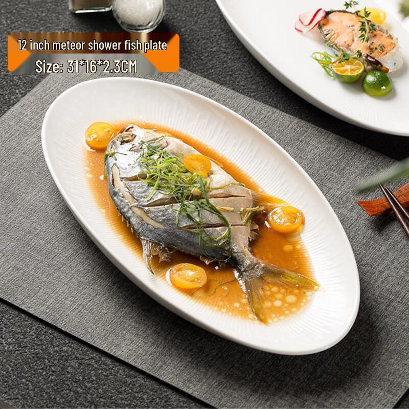 

DeOuXingGuang Ceramic Oval Fish Plate