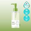 BEPLAIN Green Bean Cleansing Oil 200ml