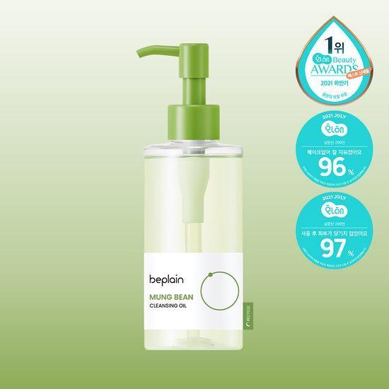 BEPLAIN Green Bean Cleansing Oil 200ml