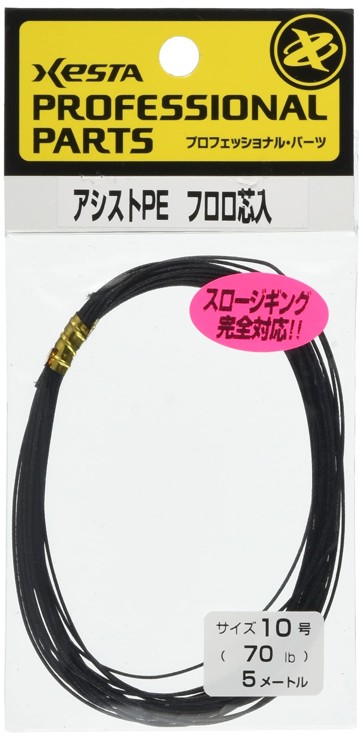

XESTA Assist PE Fluoro Core Black 10 x 5m No. (70lb)
