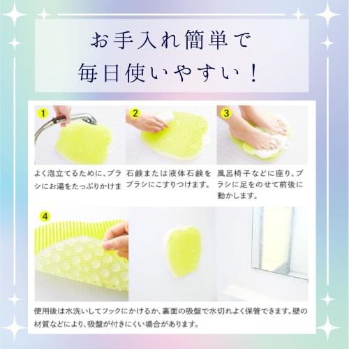 Sunpack Official Foot Groomer Grand (Star White) - Reward Your Heels with Moisturizing and Shining Heels, Prevents Dryness and Coldness, Exfoliates an