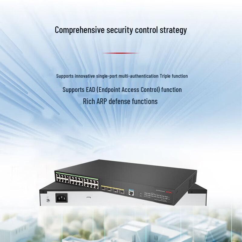 H3C RS5110-24FP4MS 24-Port Gigabit Managed Access Switch