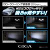 Carmate LED Backup Lamps for Toyota Corolla Crown Brighter than GIGA Backup White Compatible with Toyota Genuine Backup BW349 (CARMATE) Yaris,
