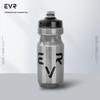 EVR Colorful Lightweight Plastic Cycling Water Bottle for Mountain & Road Bikes