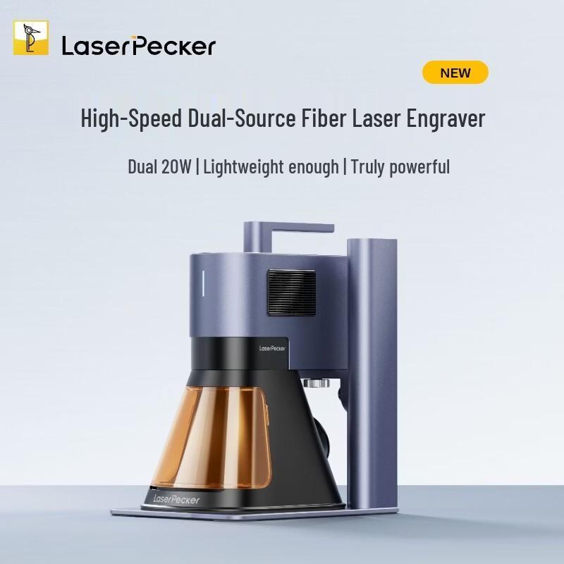 LaserPecker 5 Portable Laser Engraver CN plug (adapter included)