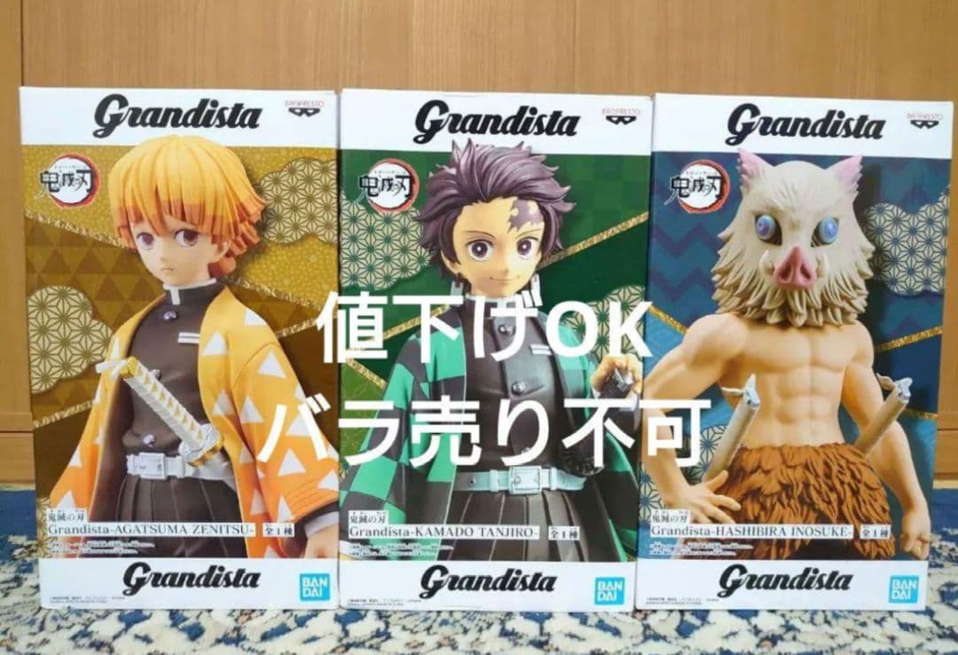 

[USED] Demon Slayer Grandista Kamado Tanjiro, Agatsuma Zenitsu, Hashibira Inosuke