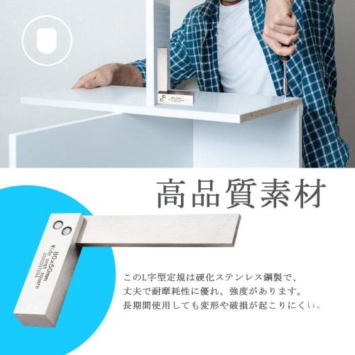 Wolfride Right Angle Ruler, L-Shaped, Stainless Steel, with Base, Measuring Tool, L-Shaped Right Angle Ruler, DIY 90 Degree Ruler, Right Angle Ruler,