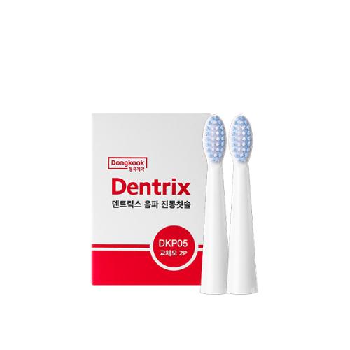 

Sonic vibrating toothbrush replacement heads (2p)