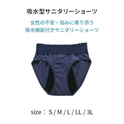 Karly Shop Sanitary Panties, Absorbent, Pad-Free, Satin and Lace, Stylish, Plus Sizes Available, Waterproof, and Incontinence-Reducing, rs9093 LL Navy