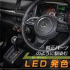 Seiwa Shift Position Illumination For Suzuki Jimny   Sierra   Nomad  Jb64 Jb74 J