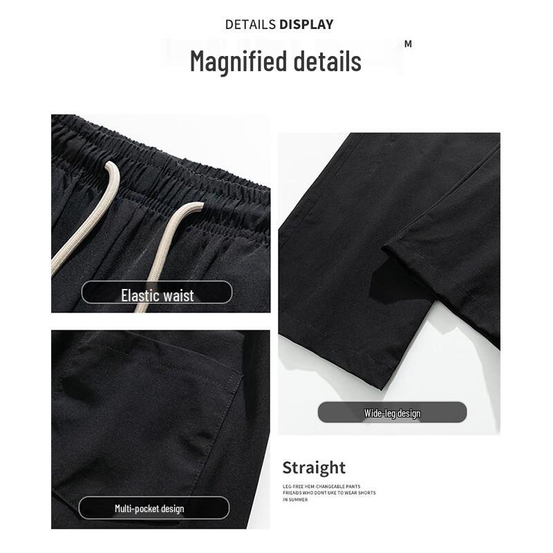 PLAYBOY Men's Ice Silk Casual Quick-Dry Pants