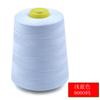 8000 Yards Colorful Sewing Thread 402 Polyester Sewing Machine Thread Quilting Thread For Sewing Craft Apparel Supplies