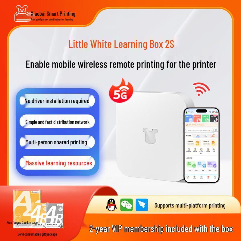 Xiaobai Smart Print Server and Learning Box