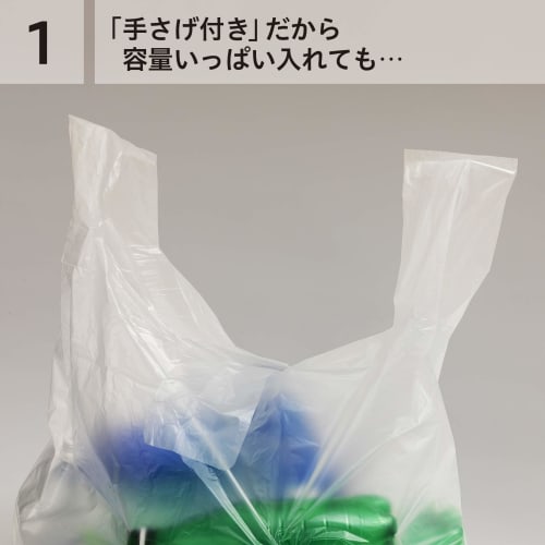 Chemical Japan Garbage Bags, Handbags, Semi-Transparent, 50cm Wide X 60cm Long, 0.02mm Thick, Convenient Poly Bags, 20L Capacity, 20 Bags Per Pack, Ti