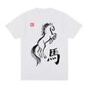 horse Chinese Zodiac Vintage Tshirt ink painting Cotton Unisex T shirt New Tee Tshirt Womens Tops
