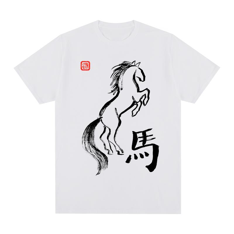 horse Chinese Zodiac Vintage Tshirt ink painting Cotton Unisex T shirt New Tee Tshirt Womens Tops