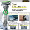 Schick Hydro Extreme Power Sensitive Skin Holder 3 Electric Shaving Razor (Body + Blades) Men's