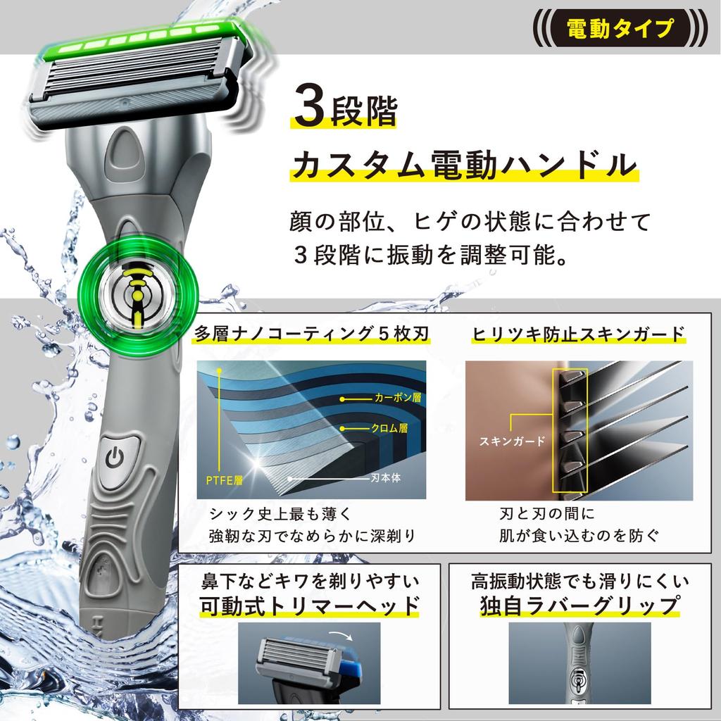 Schick Hydro Extreme Power Sensitive Skin Holder 3 Electric Shaving Razor (Body + Blades) Men's