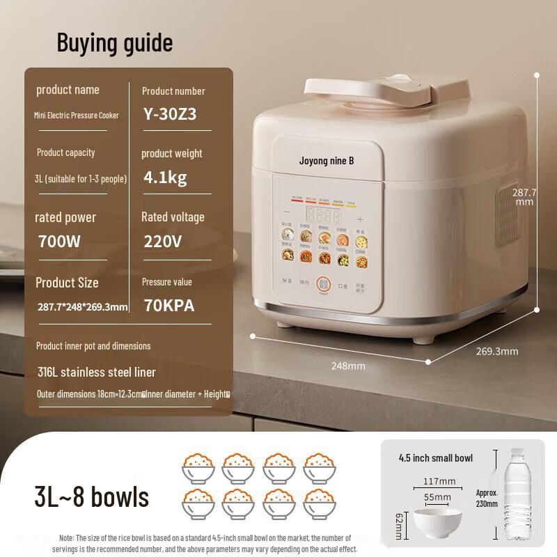 Joyoung 3L Smart Electric Pressure Cooker CN plug (adapter included)